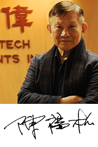 陳福松結構技師