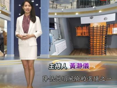 非凡新聞：智能信箱？活體辨識？大安區新貴避震宅好驚艷